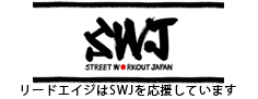 SWJ